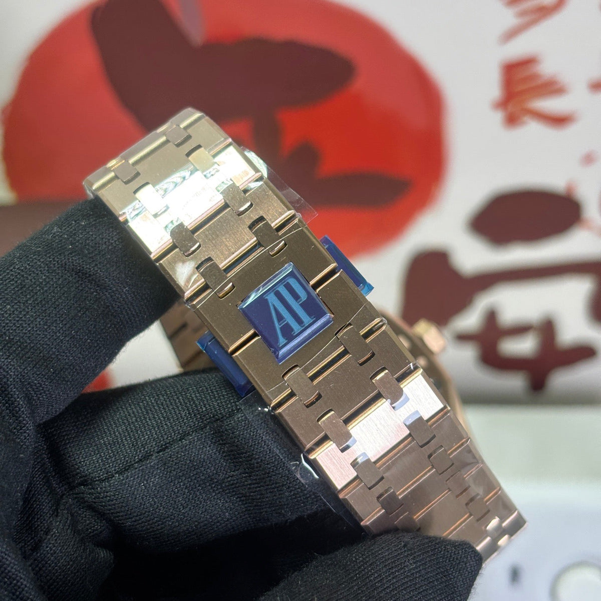 Royal Oak Ice Blue Tapisserie Watch
