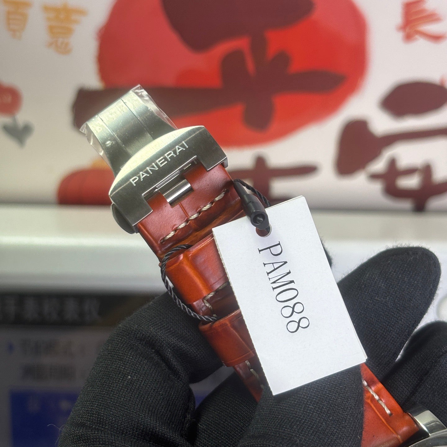 Luminor GMT Automatic