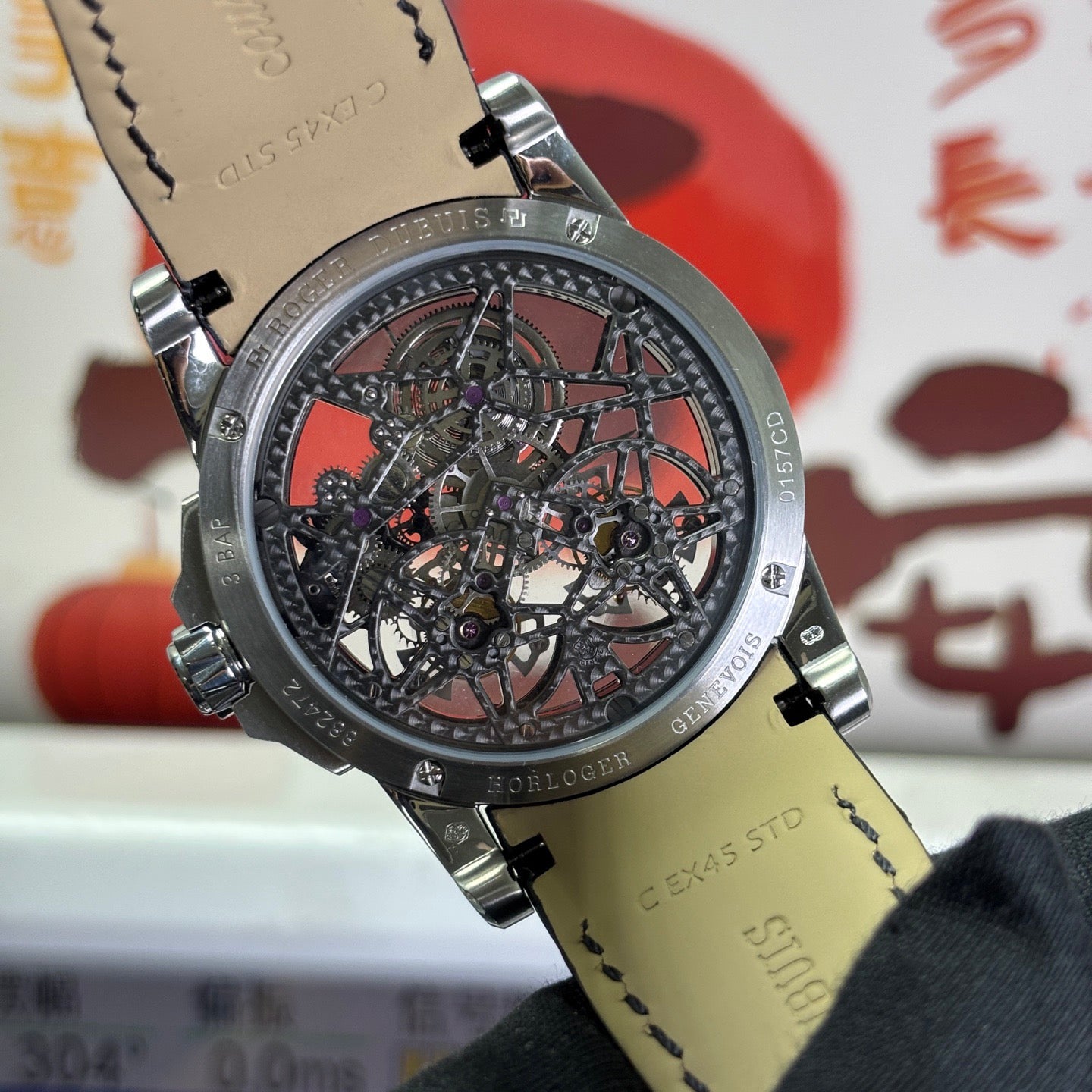 Excalibur Double Flying Tourbillon