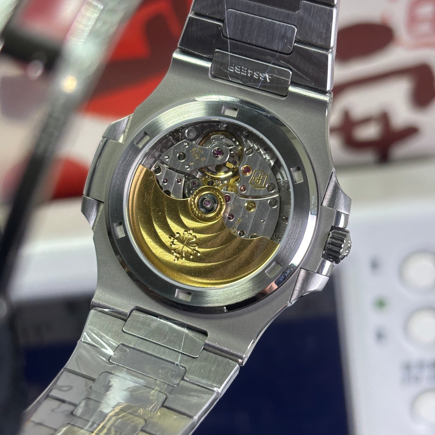 Nautilus 5711/1300A Diamond