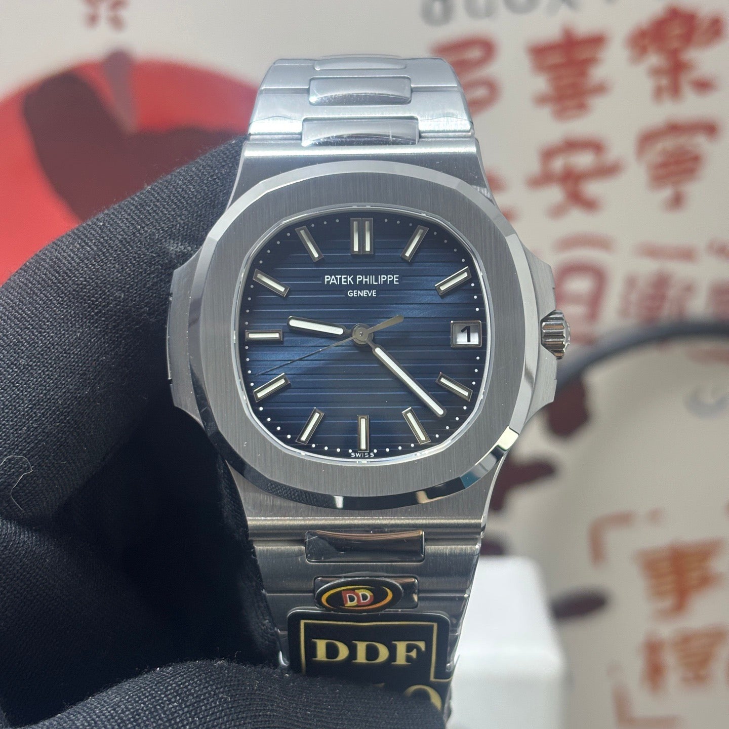 Nautilus 5711/1R