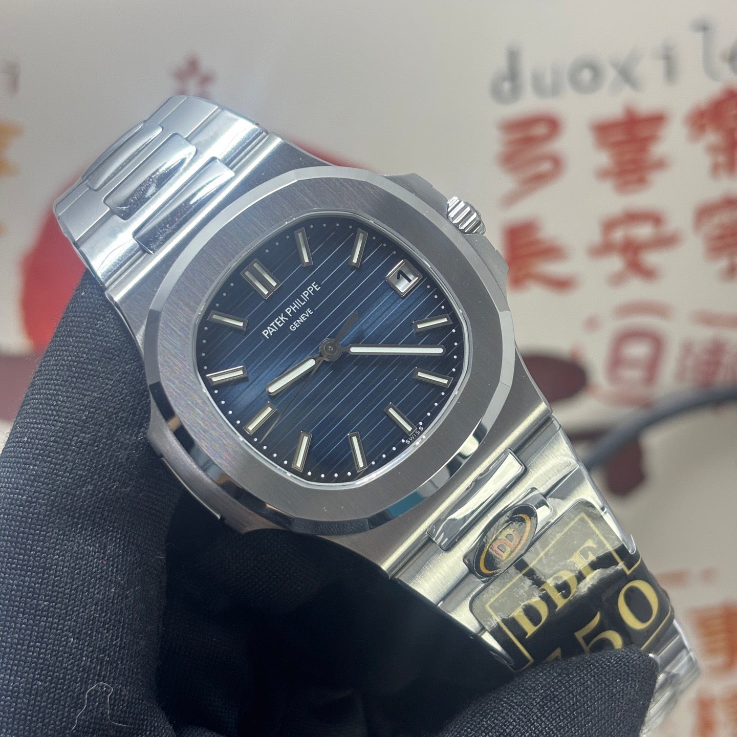 Nautilus 5711/1R
