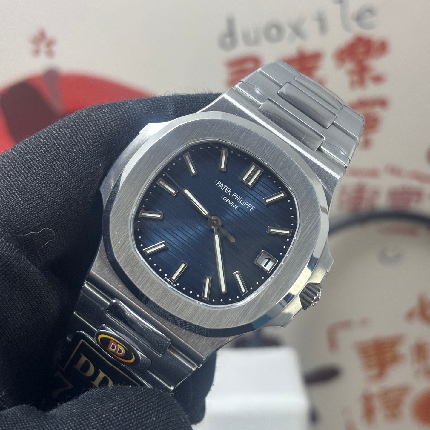 Nautilus 5711/1R