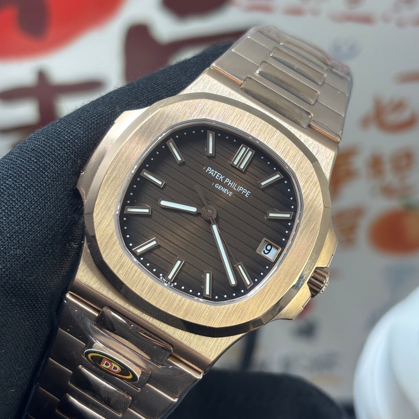 Nautilus 5711/1R