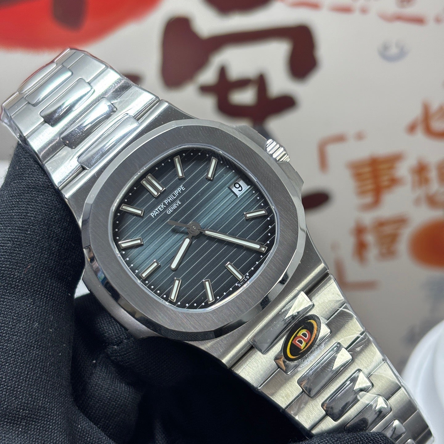 Nautilus 5711/1R