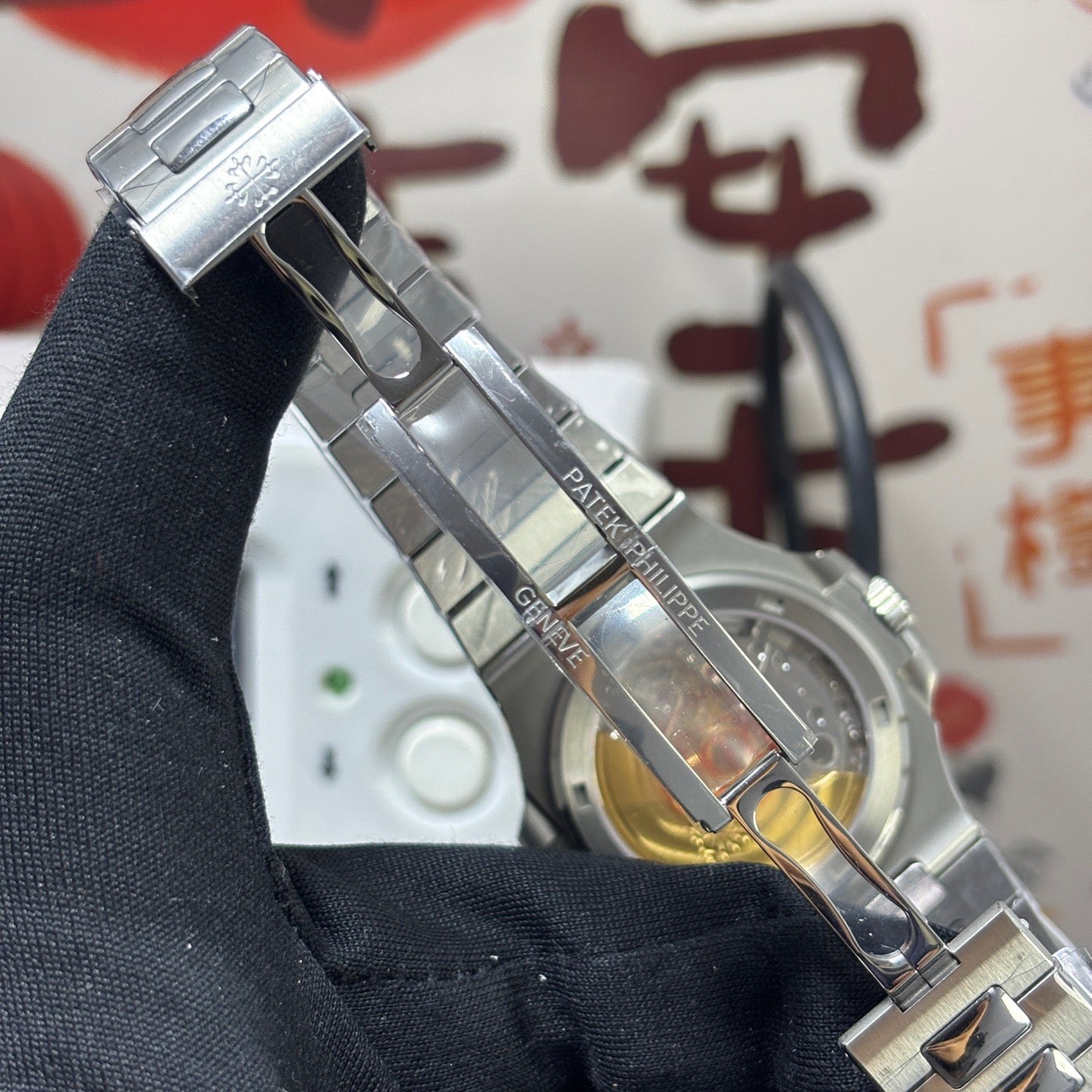 Nautilus 5711/1R