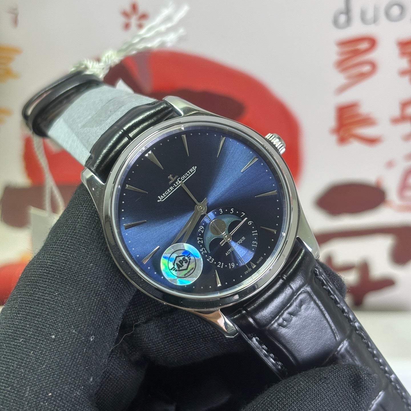 Master Ultra Thin Moon 39