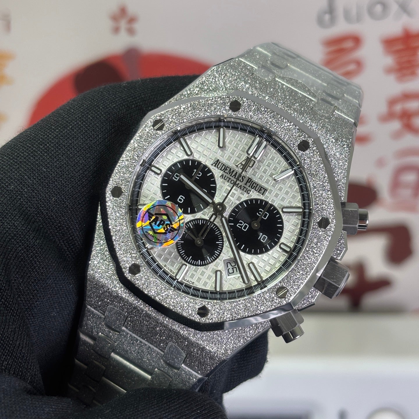 Royal Oak Offshore Black Ceramic Chronograph