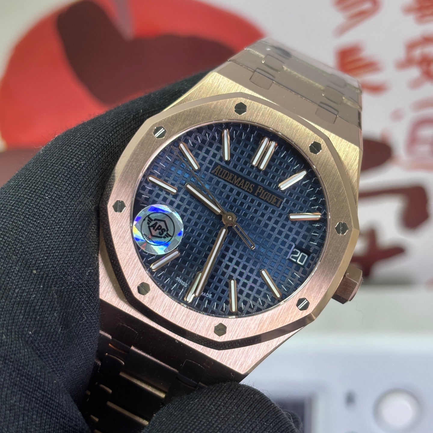 Royal Oak Ice Blue Tapisserie Watch