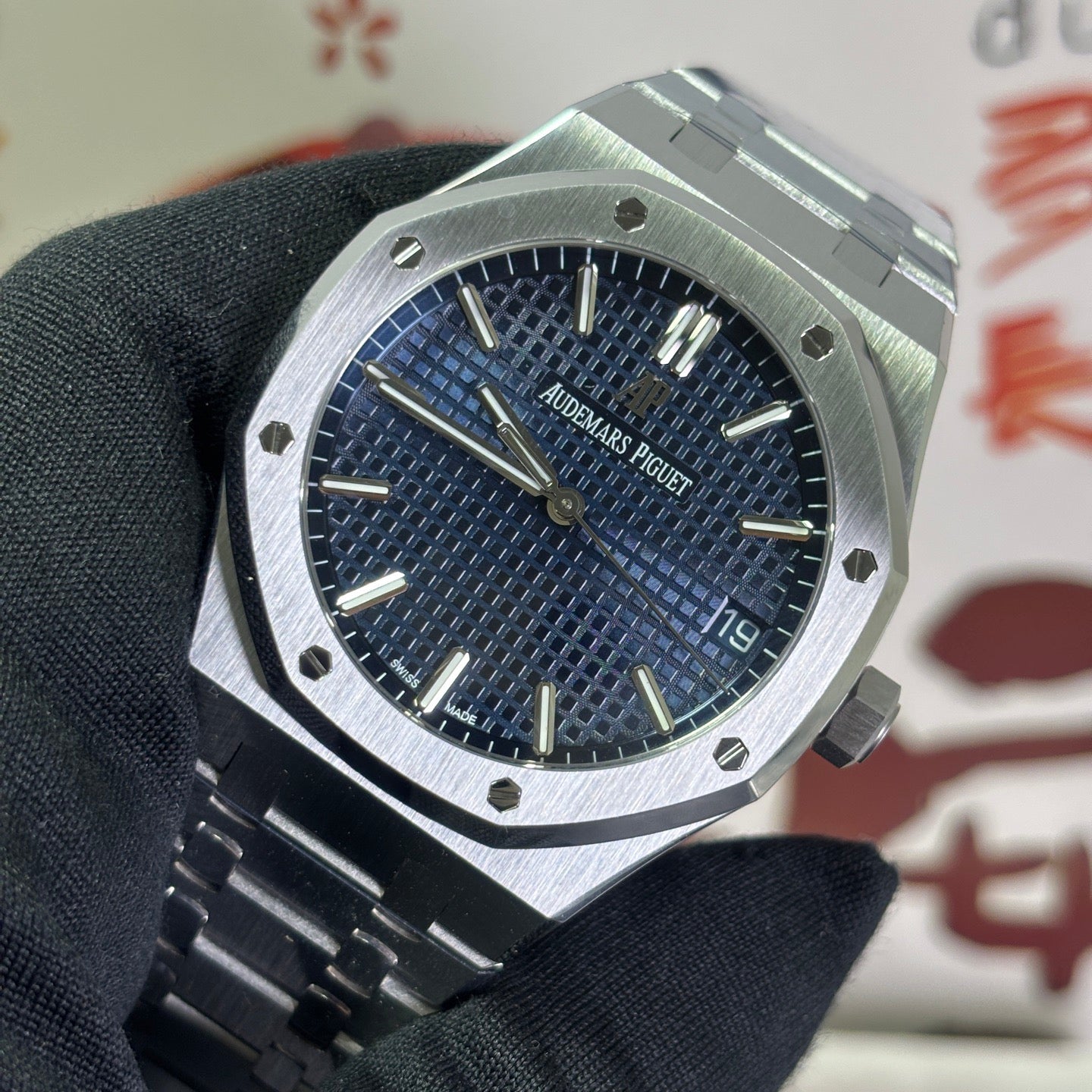 Royal Oak Ice Blue Tapisserie Watch
