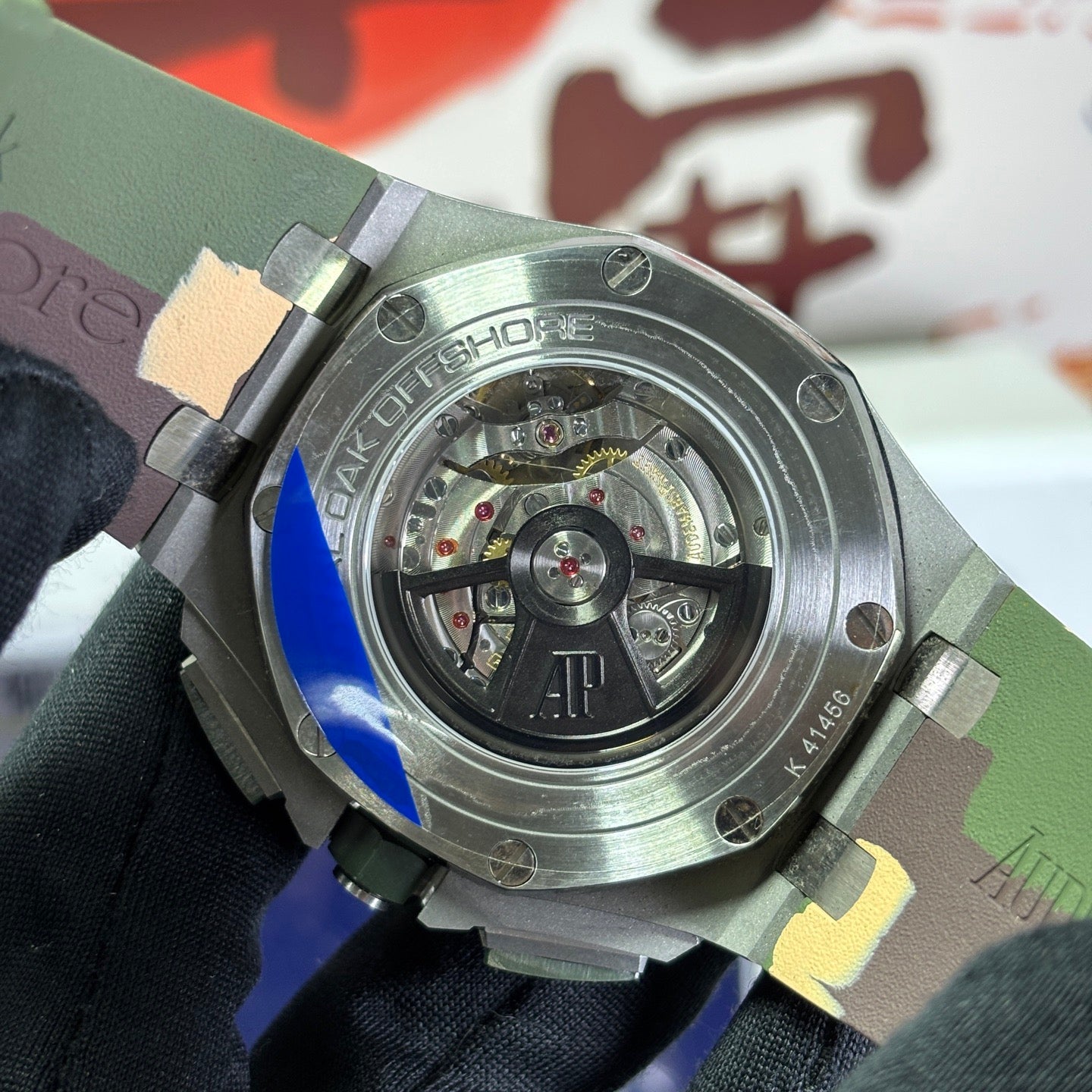Royal Oak Offshore Chronograph Camouflage