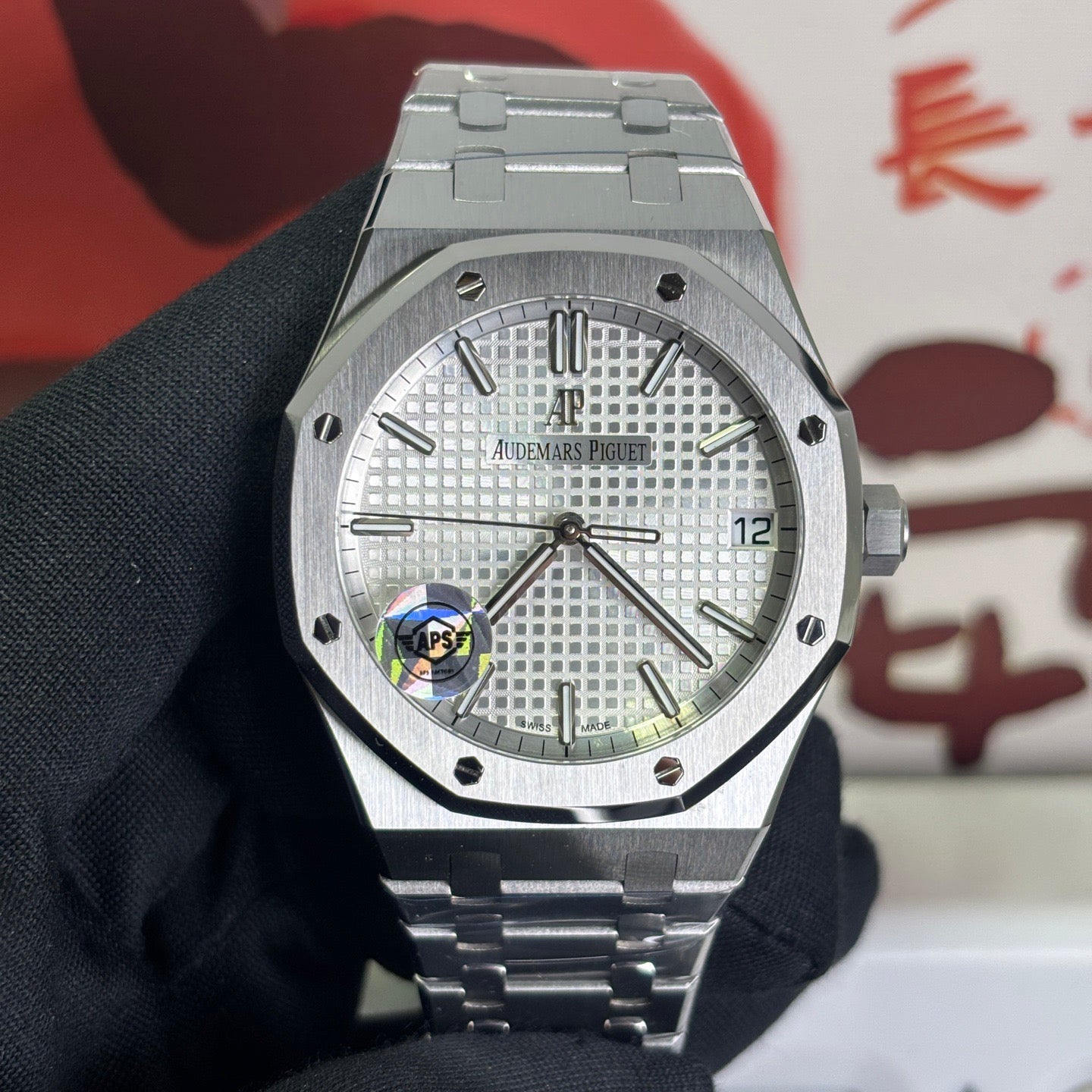 Royal Oak Ice Blue Tapisserie Watch