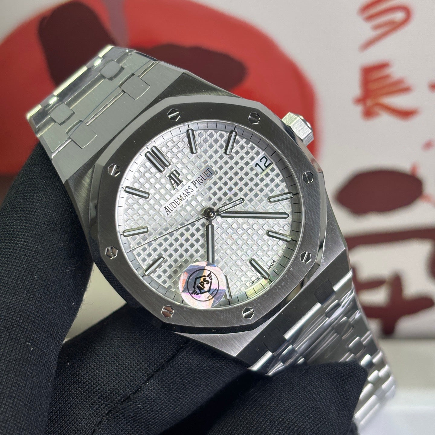 Royal Oak Ice Blue Tapisserie Watch