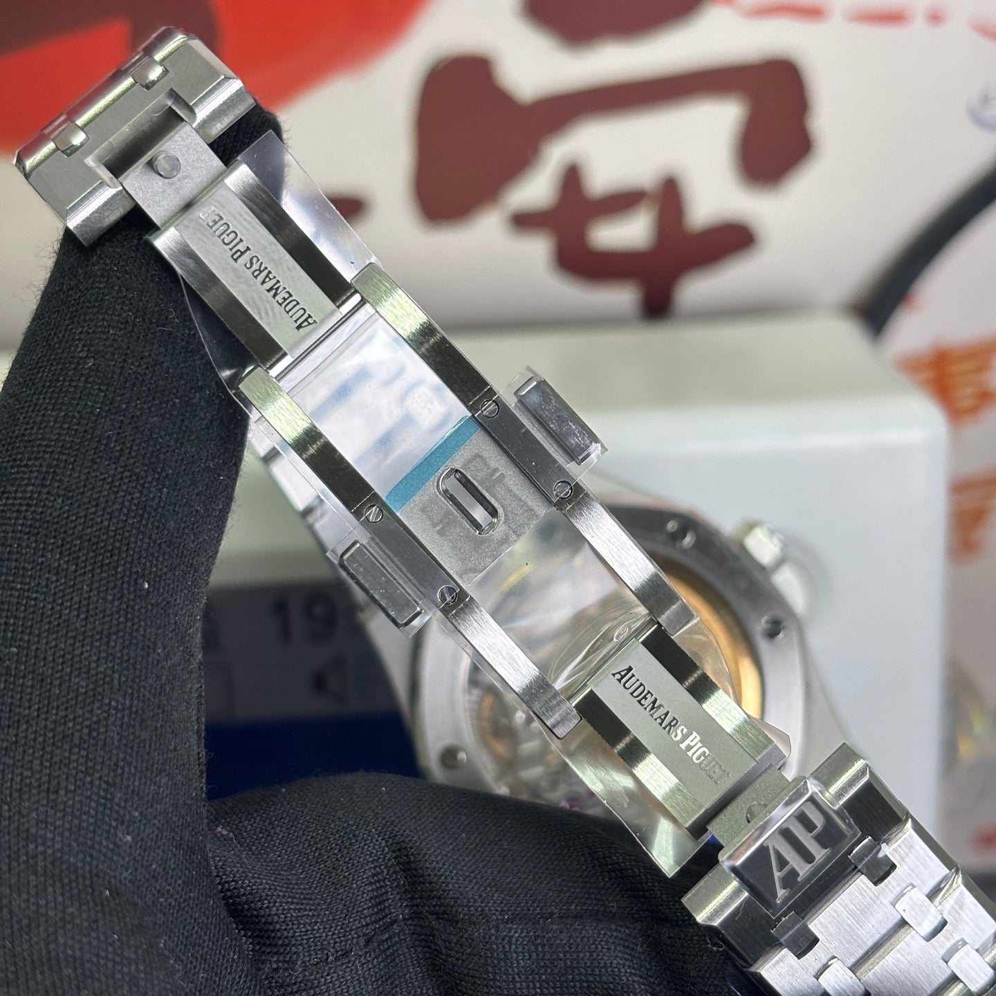 Royal Oak Ice Blue Tapisserie Watch