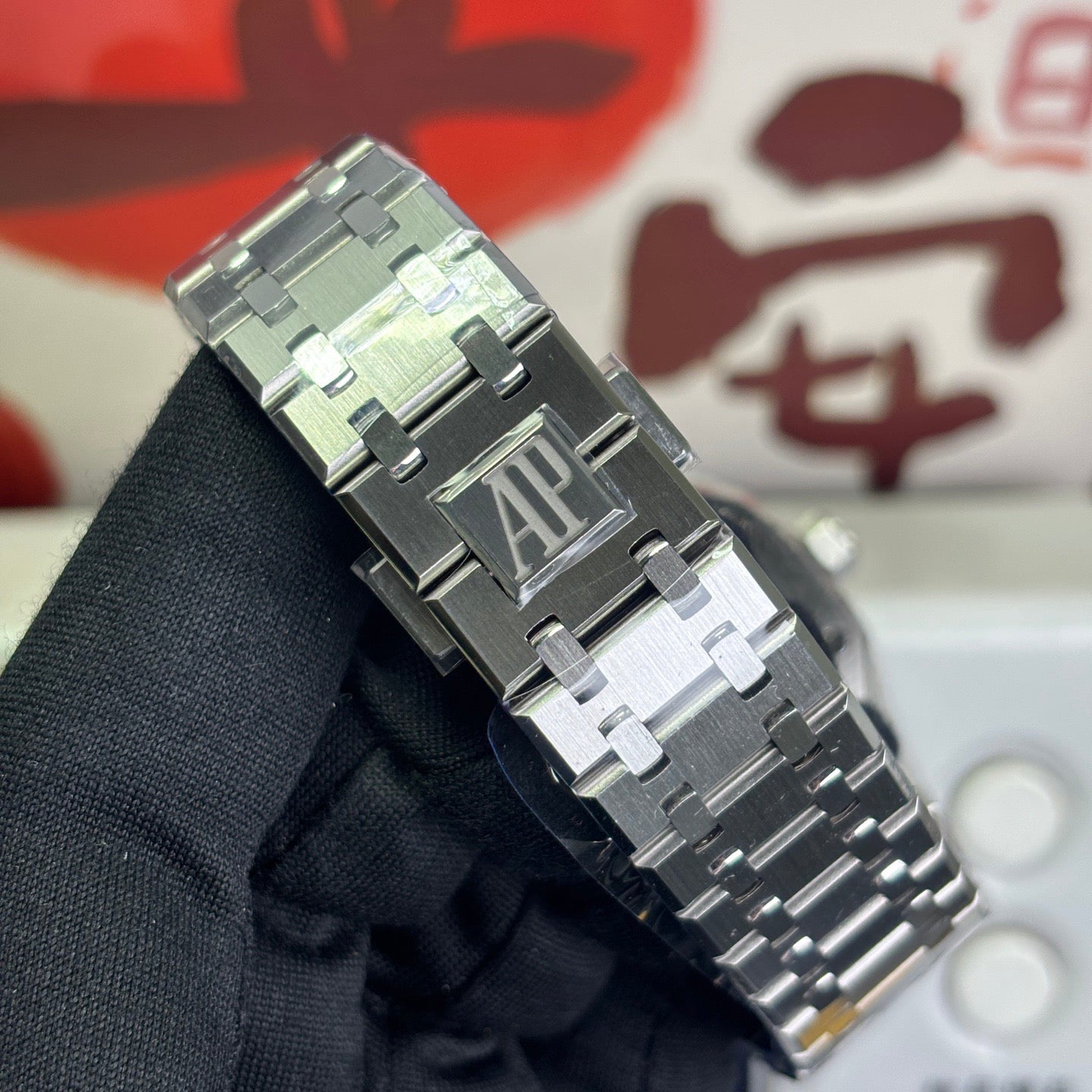 Royal Oak Ice Blue Tapisserie Watch