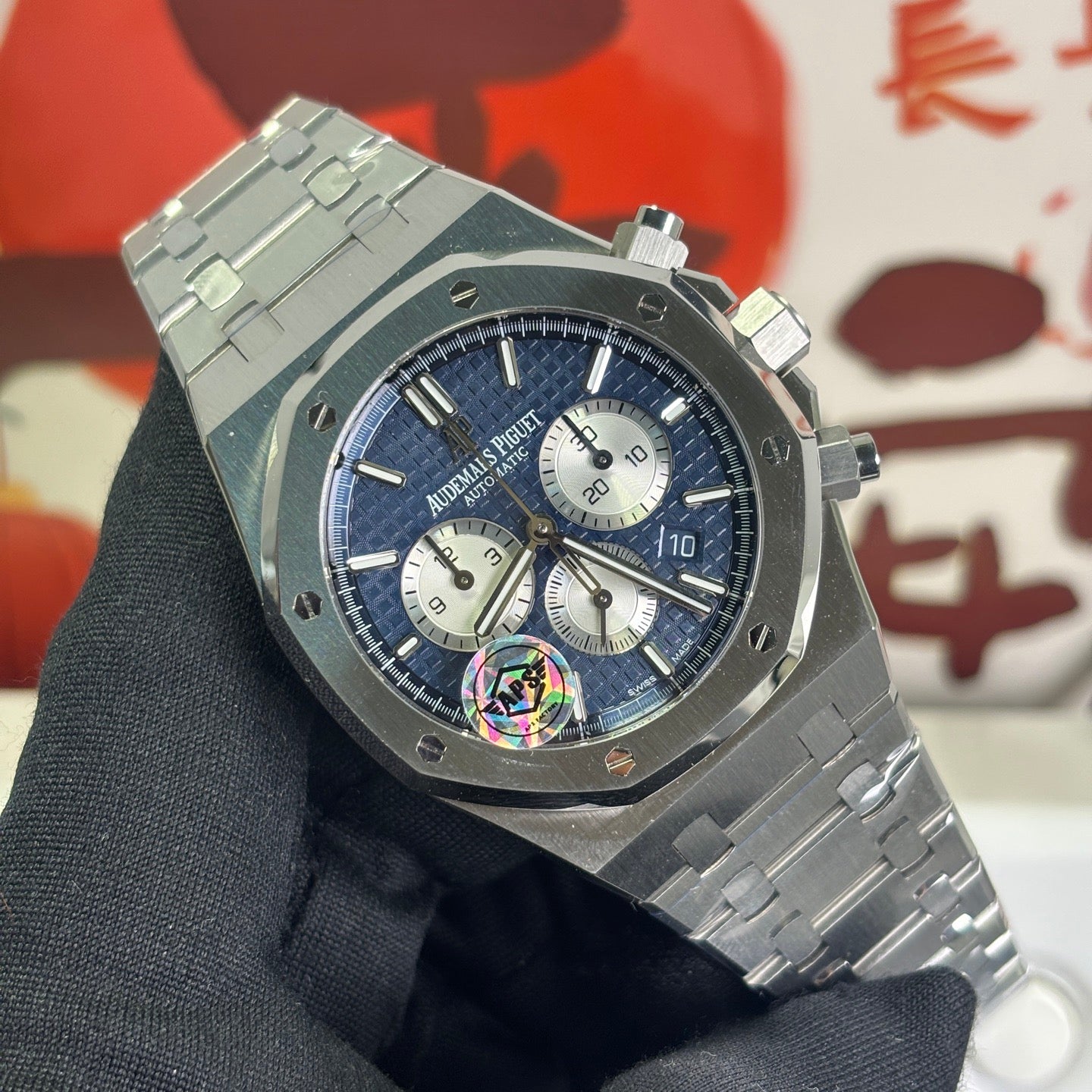 Royal Oak Chronograph