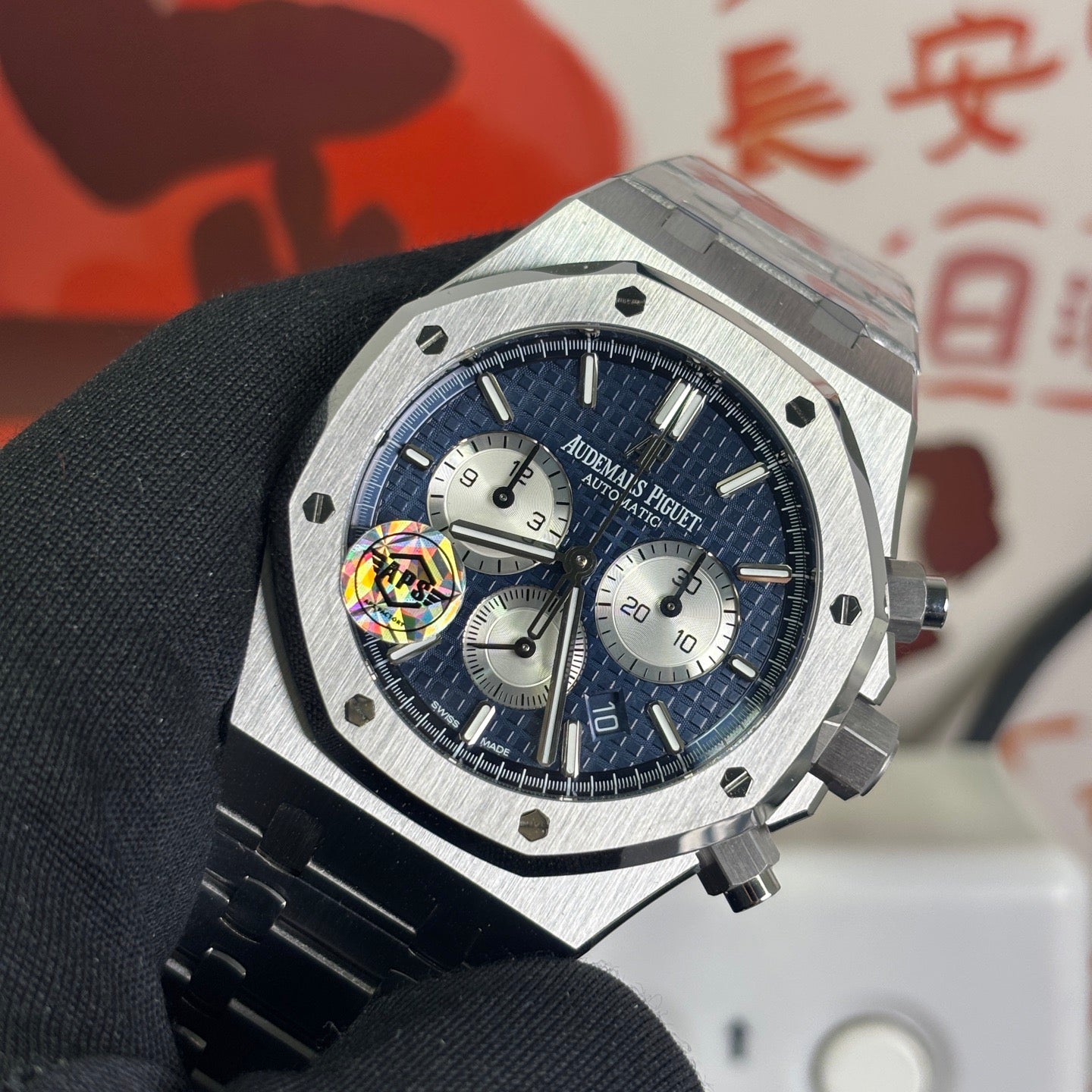 Royal Oak Chronograph