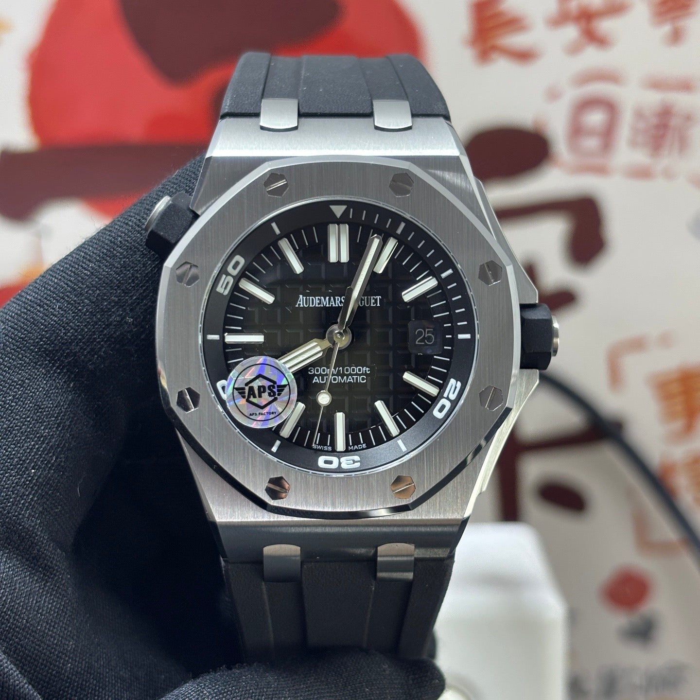 Royal Oak Offshore Diver