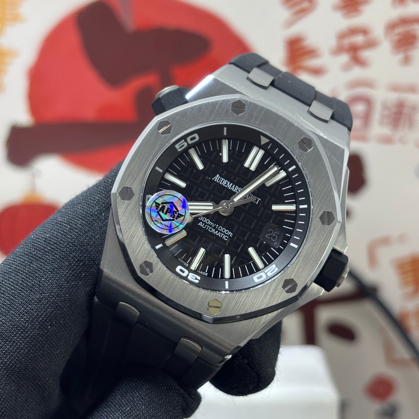 Royal Oak Offshore Diver