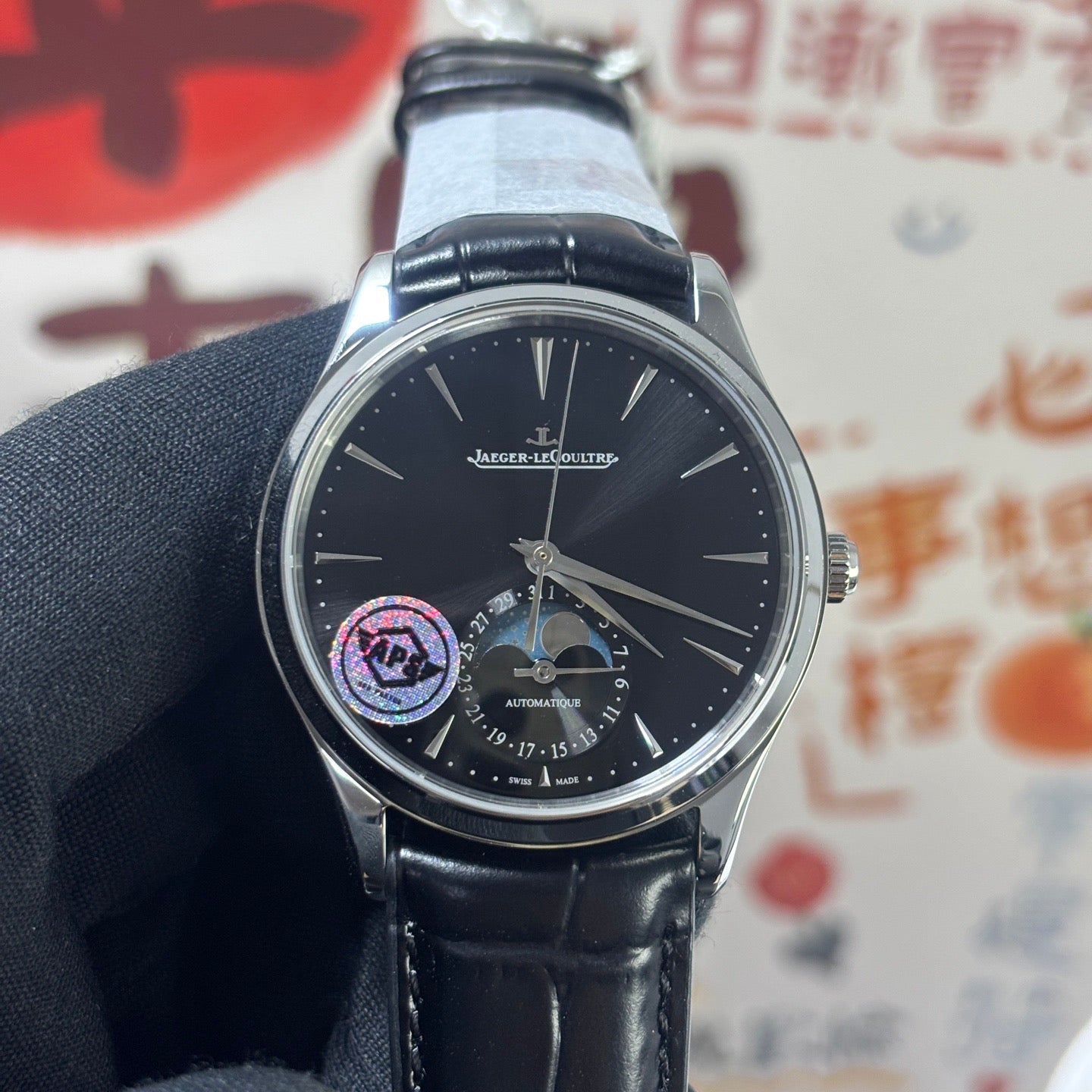 Master Ultra Thin Moon 39