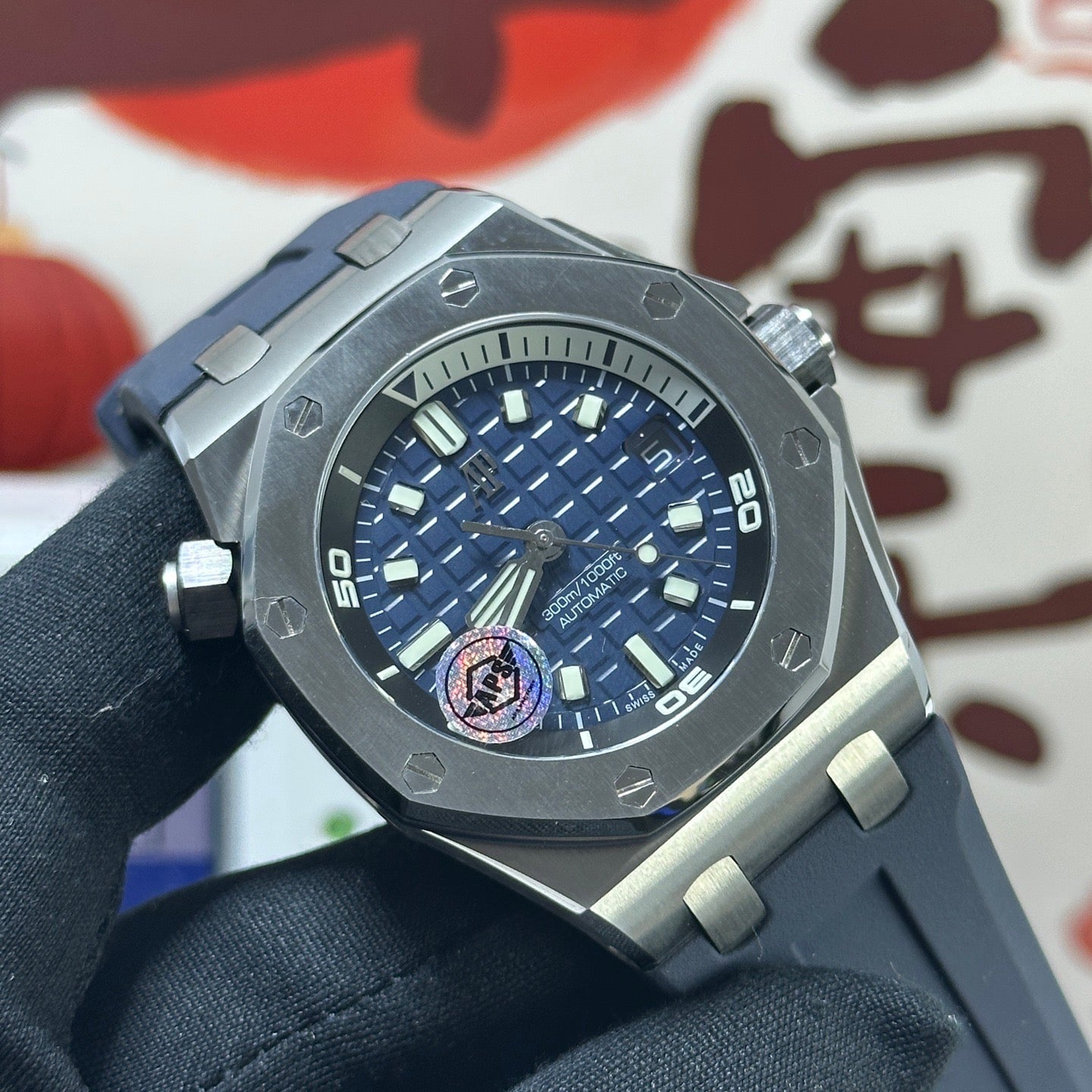 Royal Oak Offshore Diver