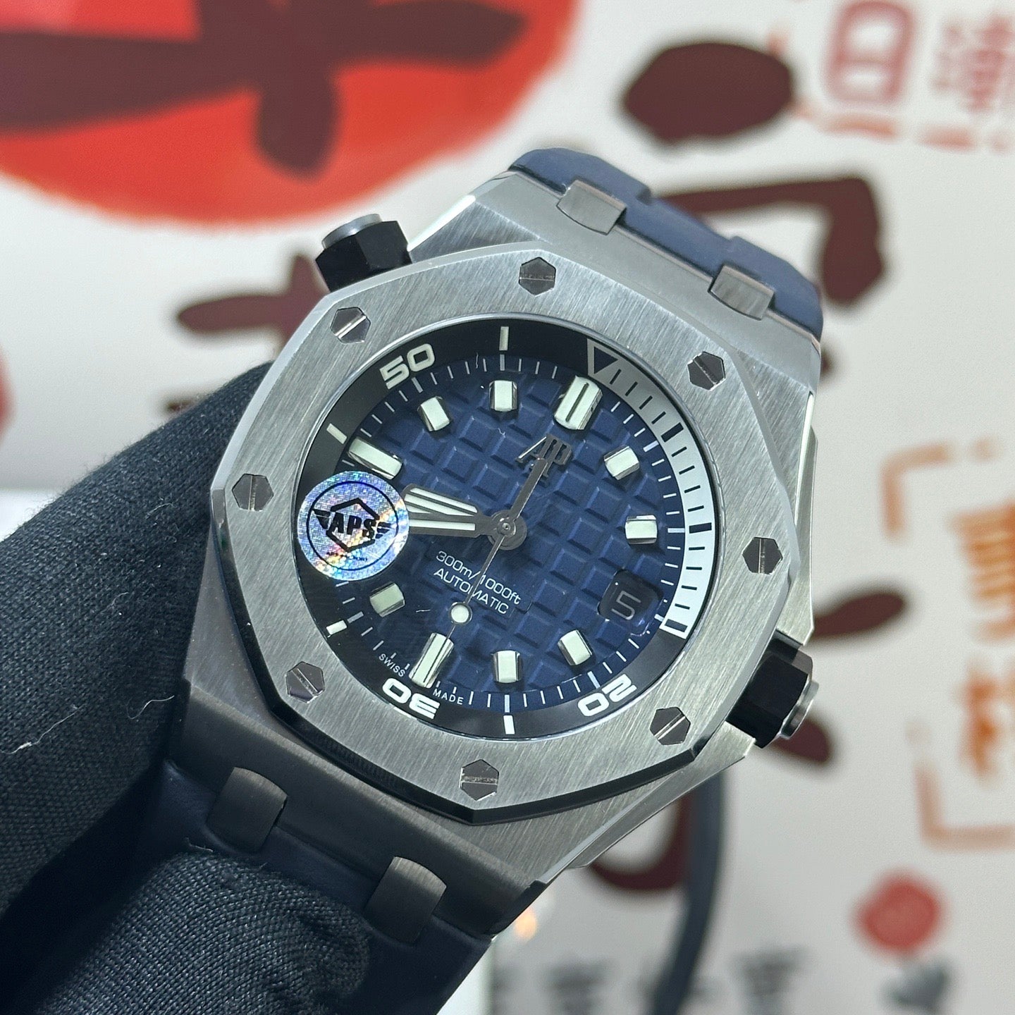 Royal Oak Offshore Diver