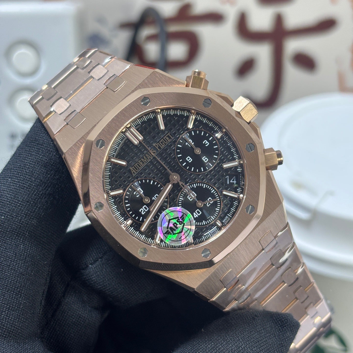 Royal Oak Chronograph
