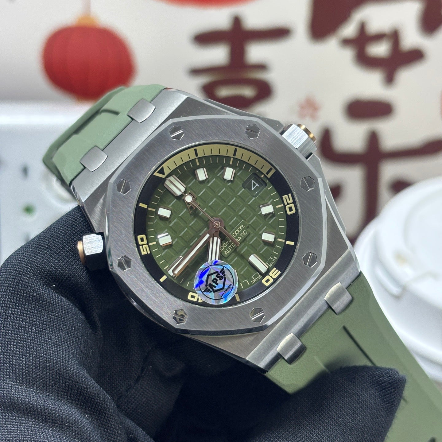 Royal Oak Offshore Diver