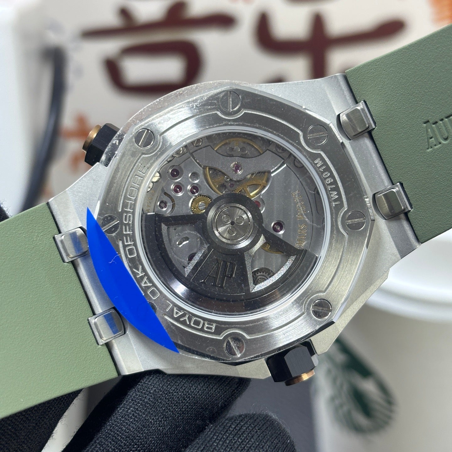 Royal Oak Offshore Diver