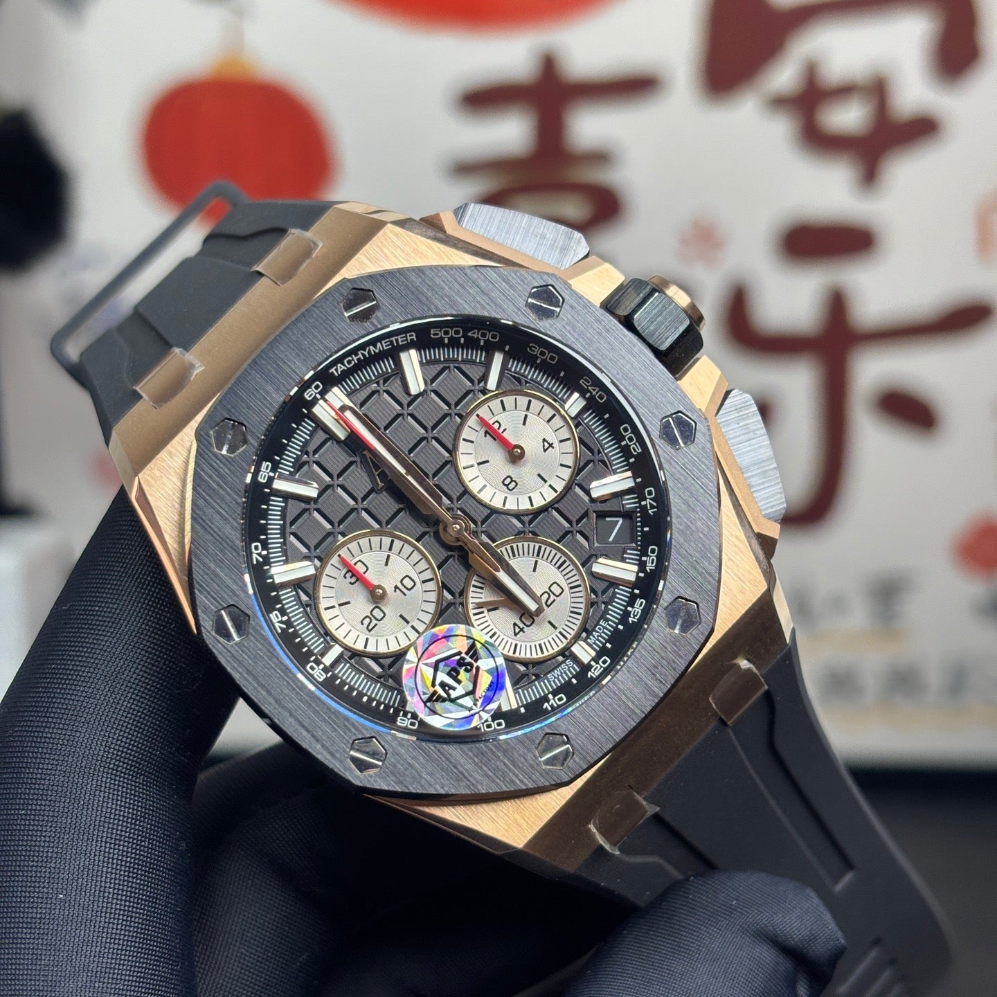 Royal Oak Offshore Chronograph Gen II