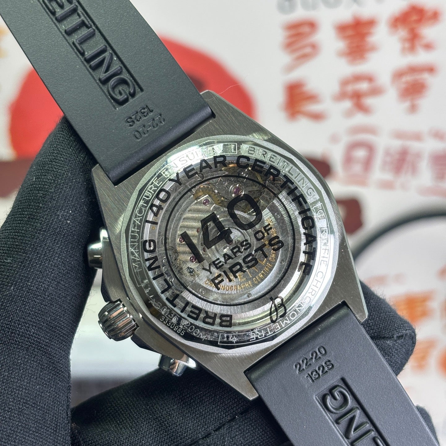 Chronomat B01 42 Frecce Tricolori