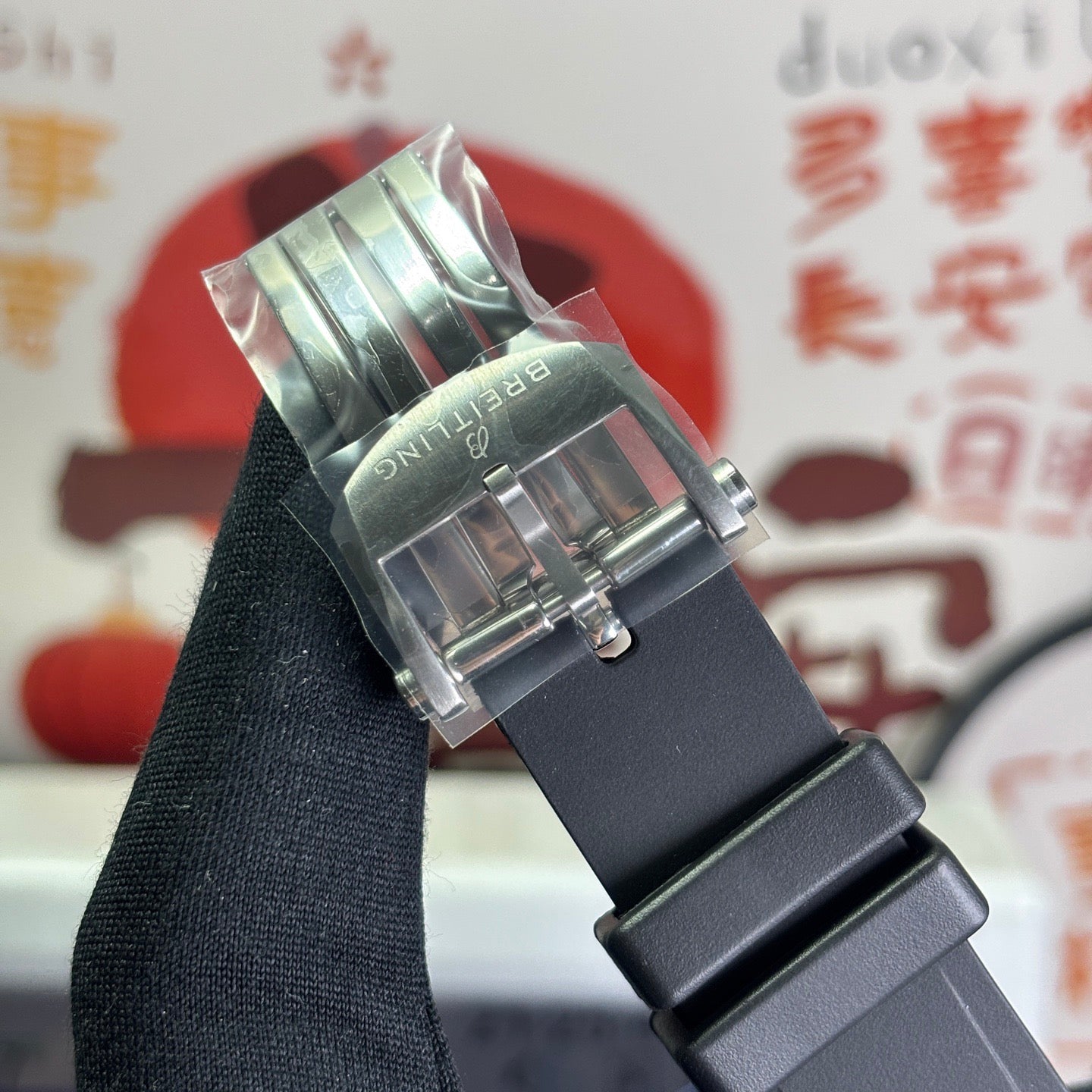 Chronomat B01 42 Frecce Tricolori