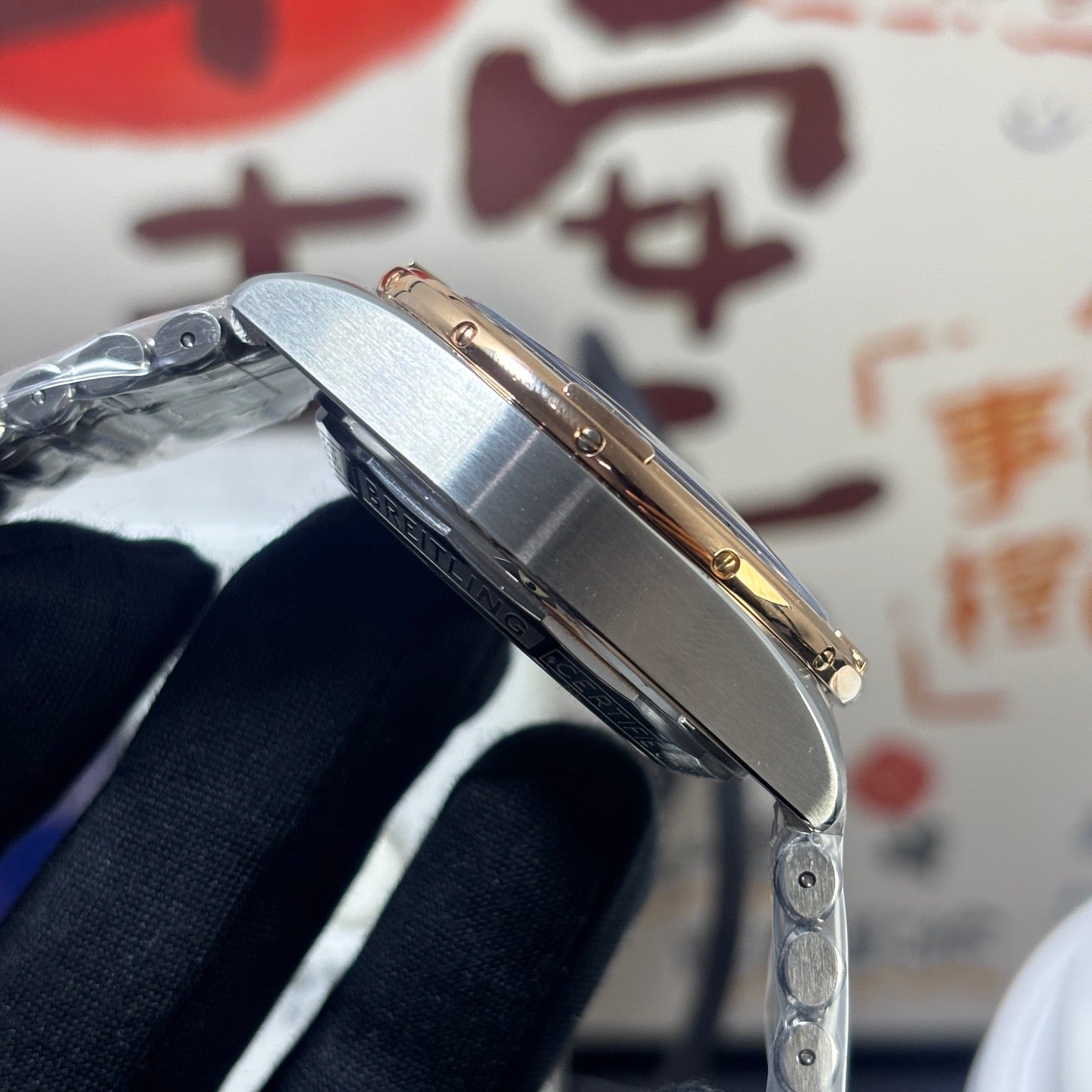 Chronomat B01