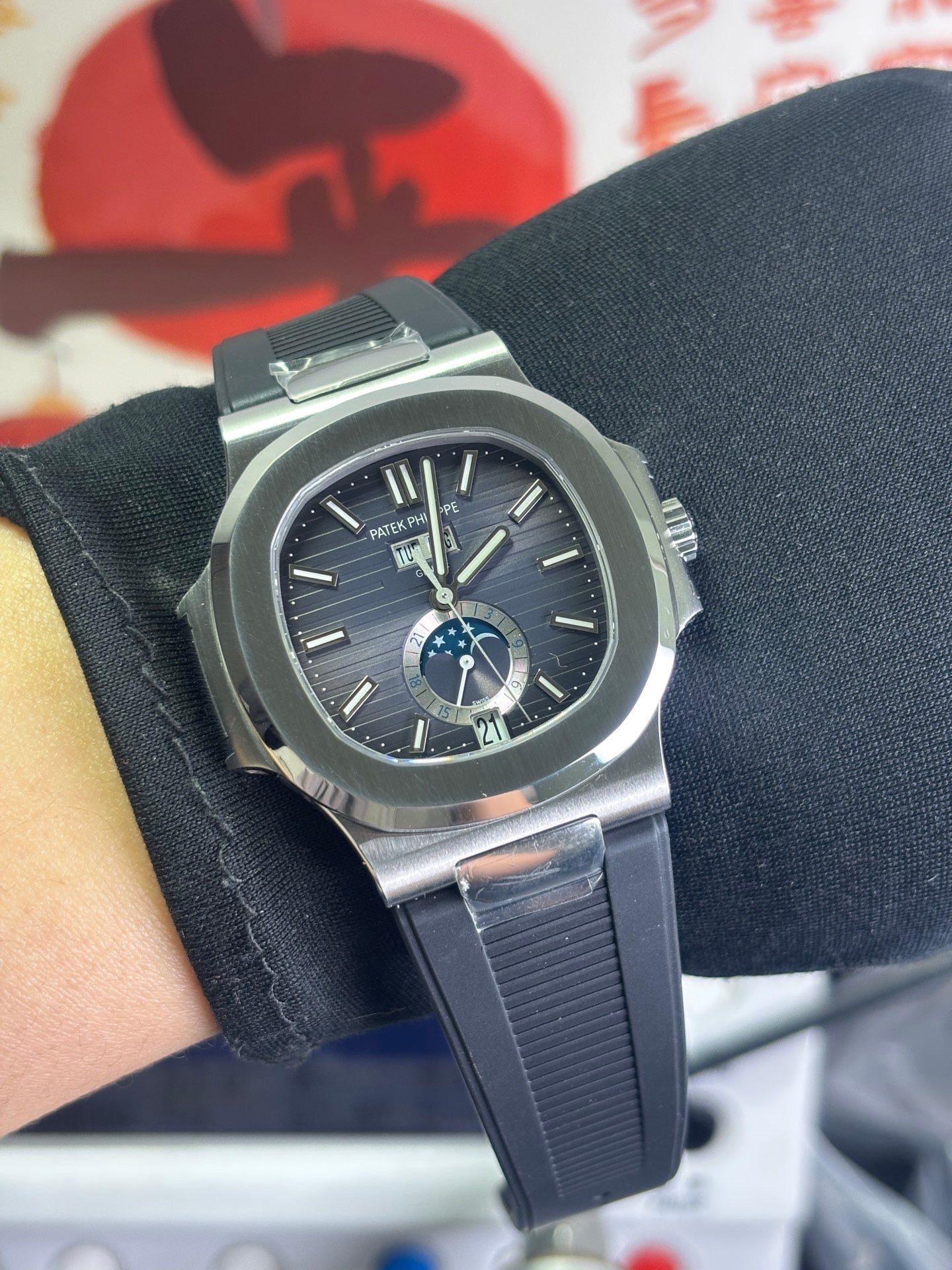 Nautilus Annual Calendar Moonphase
