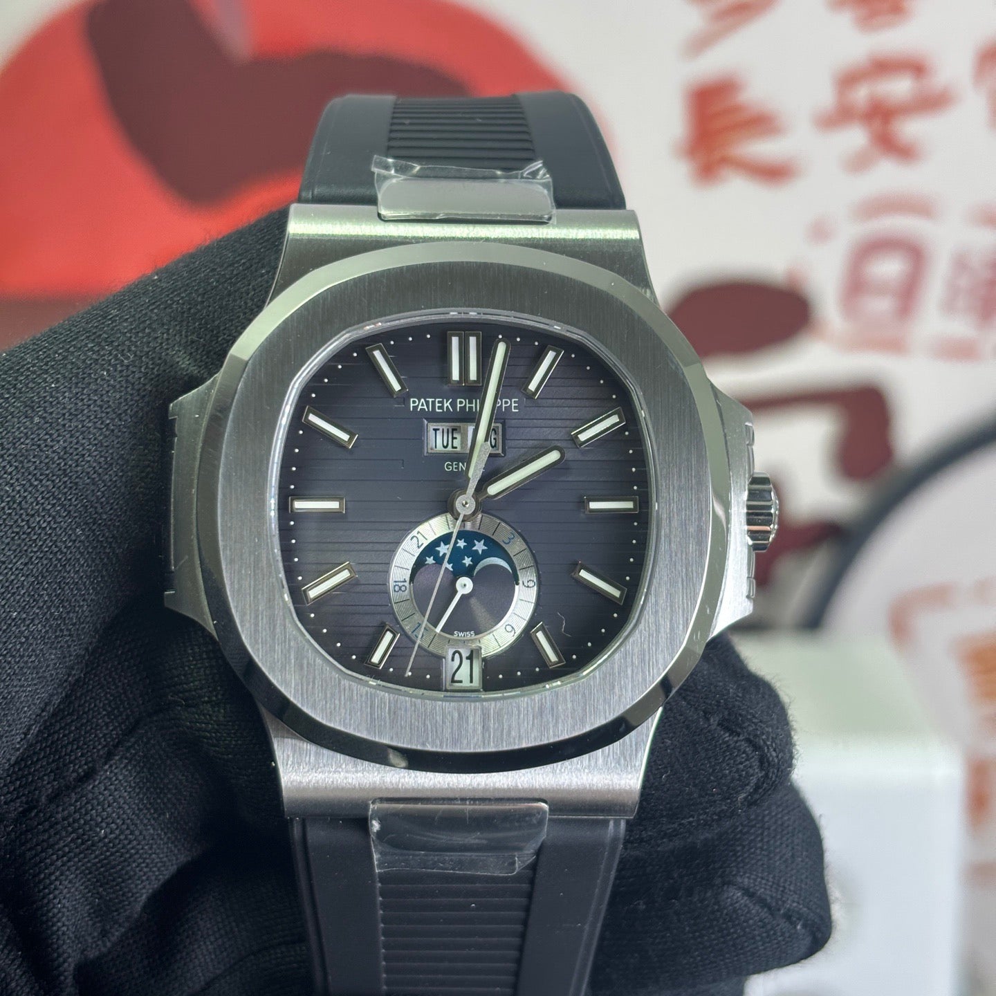 Nautilus Annual Calendar Moonphase