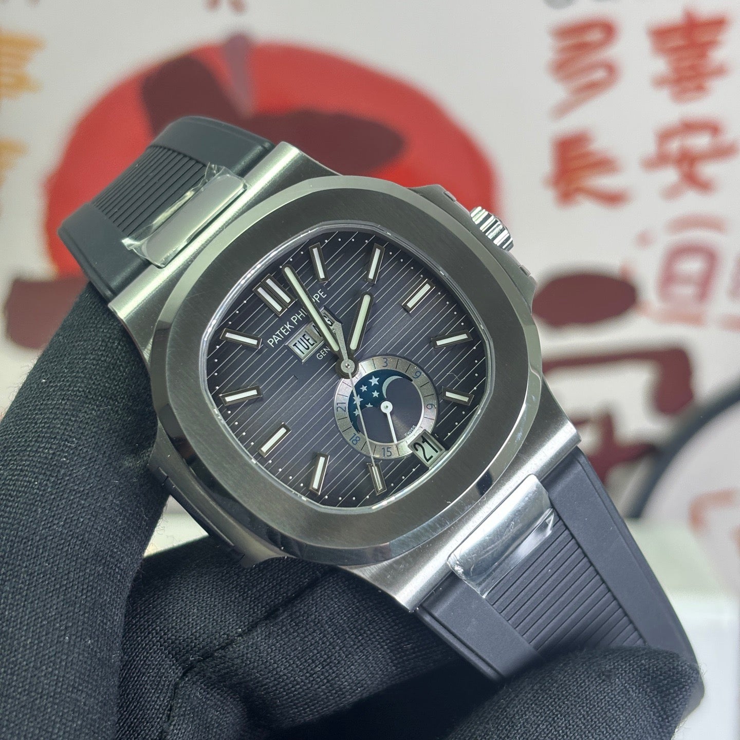 Nautilus Annual Calendar Moonphase