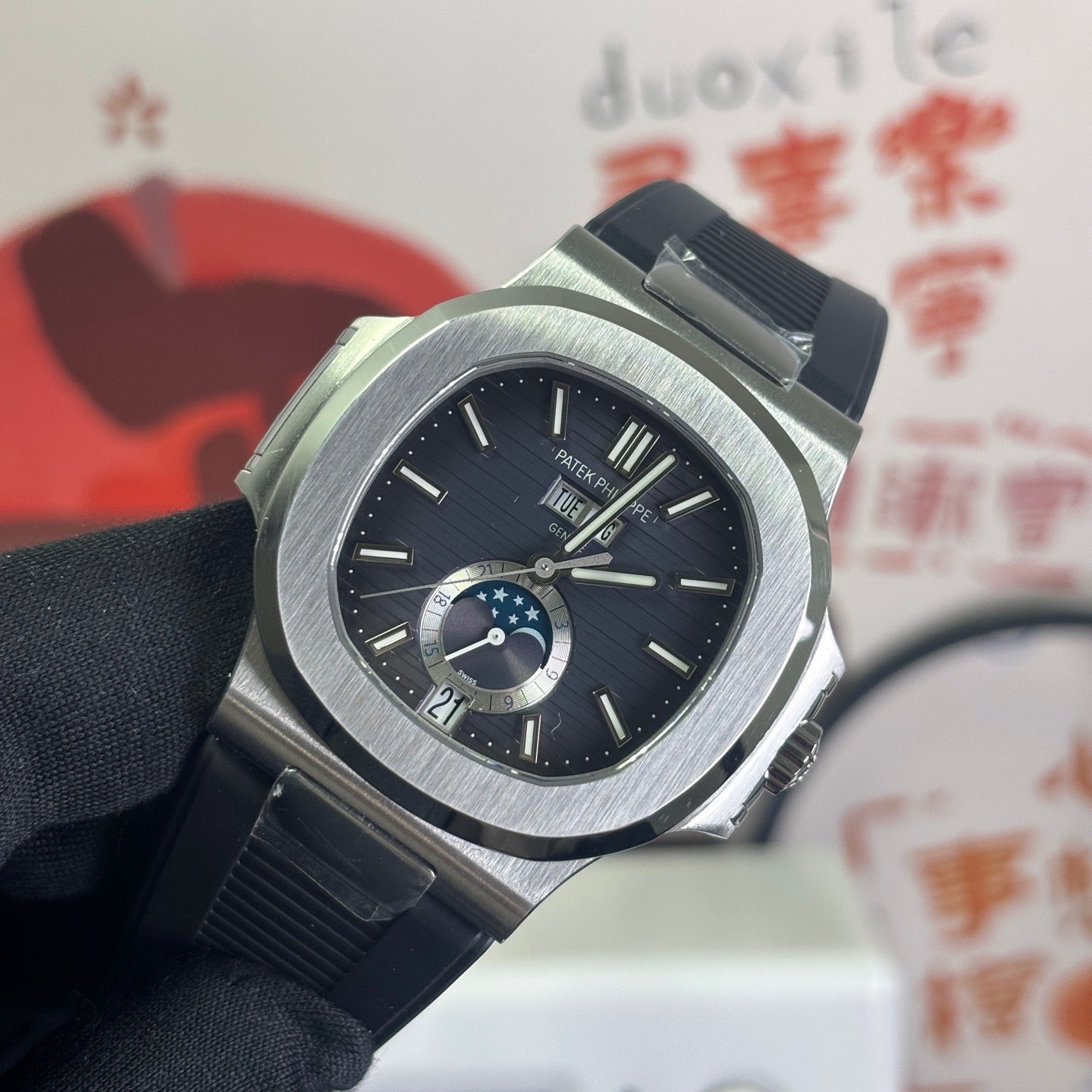 Nautilus Annual Calendar Moonphase