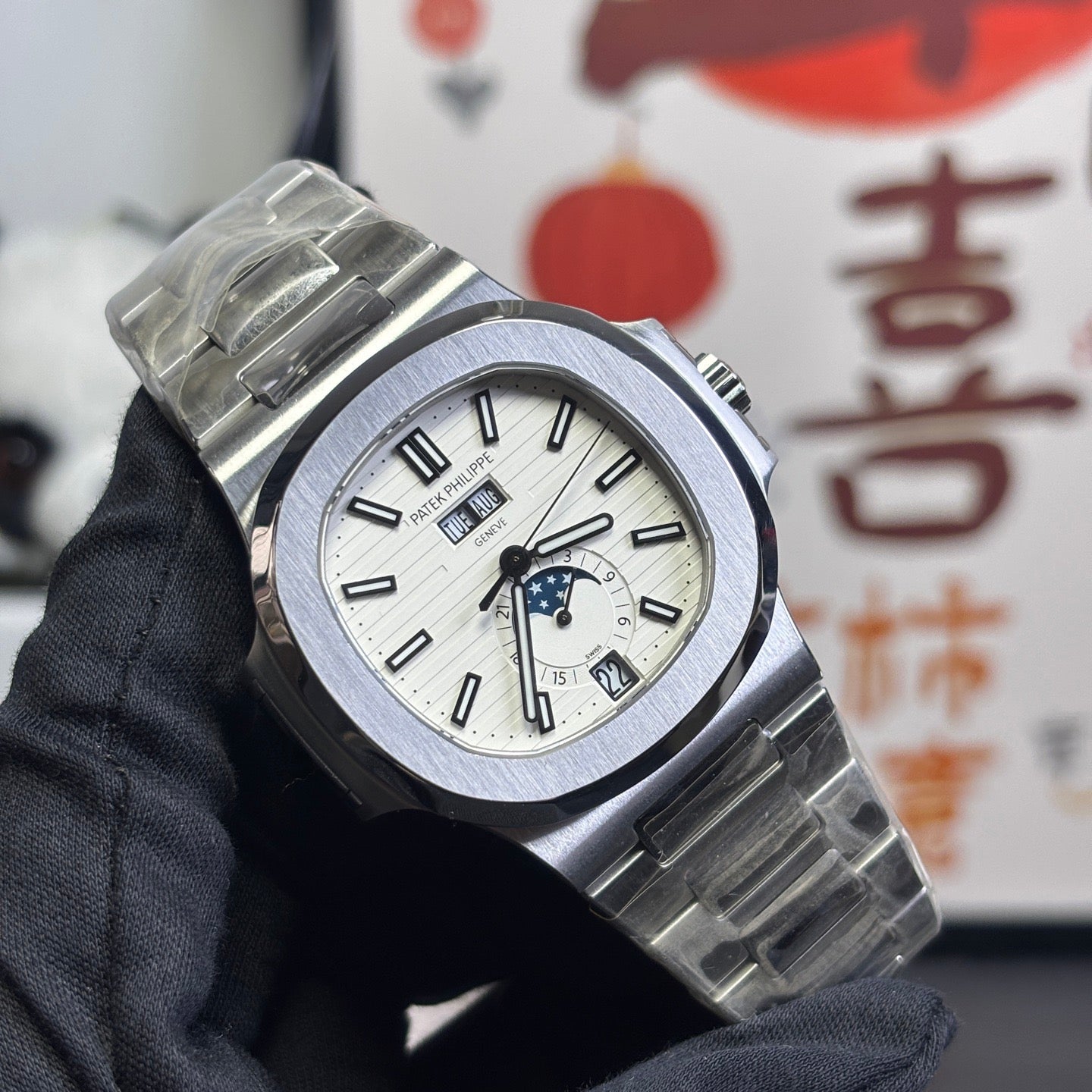 Nautilus Annual Calendar Moonphase