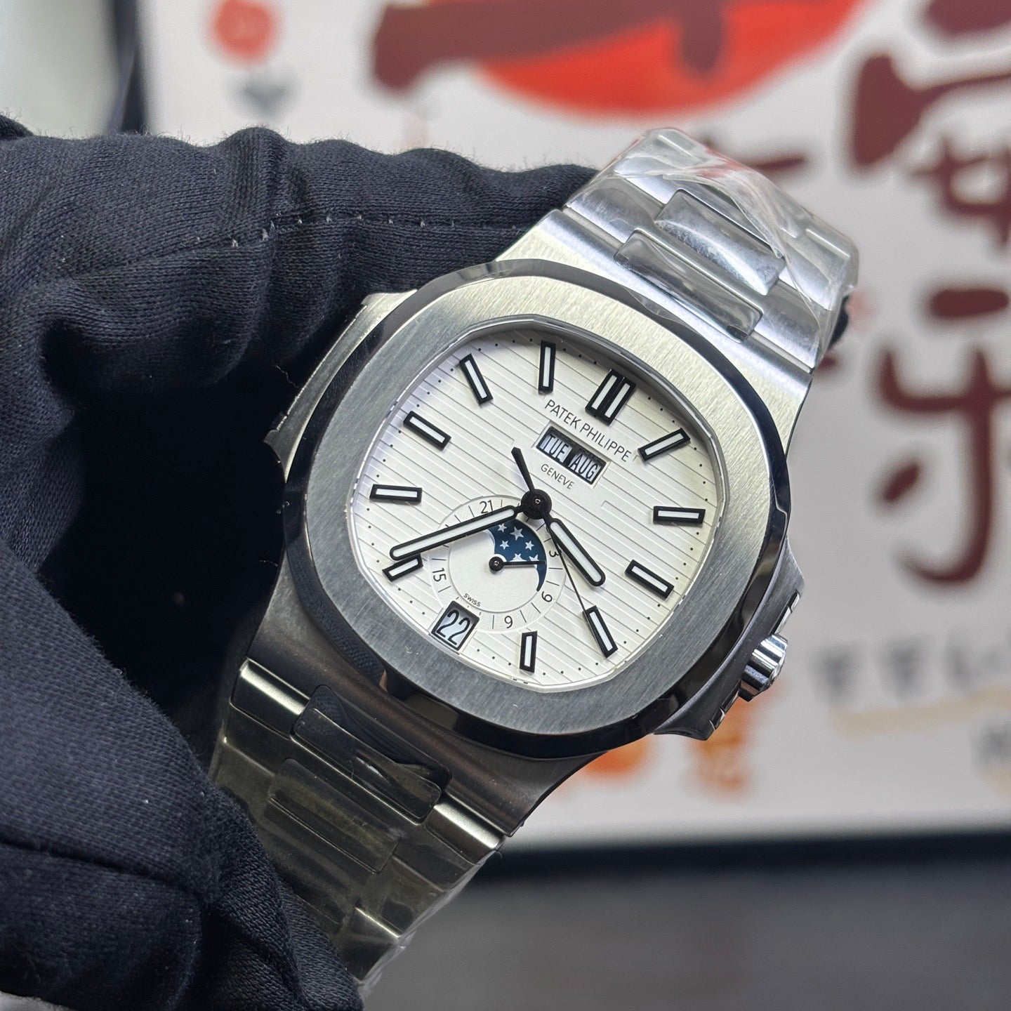Nautilus Annual Calendar Moonphase