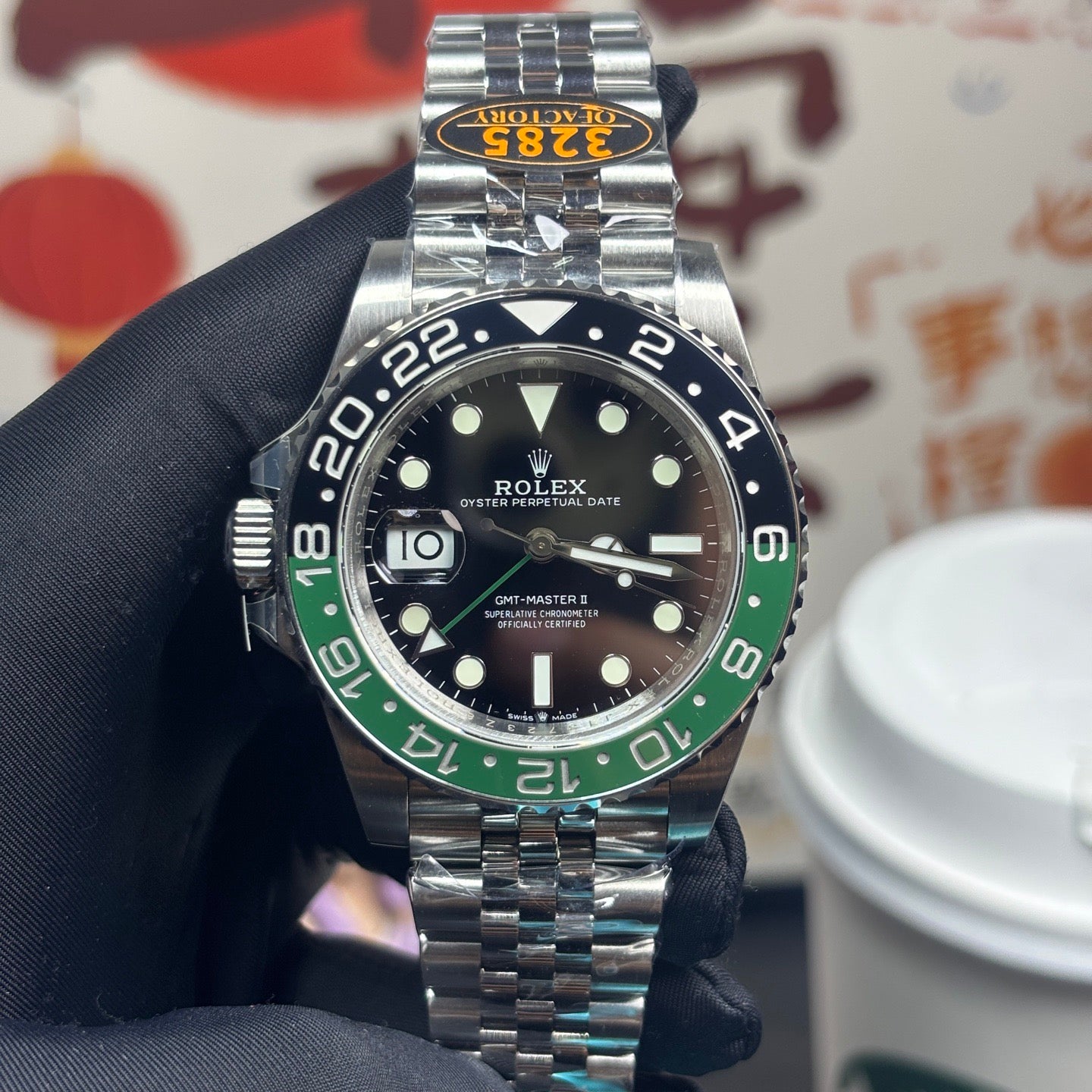GMT Master II