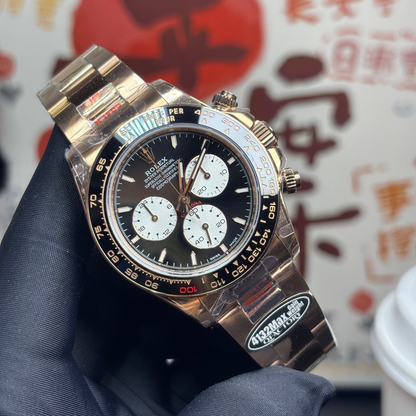 Cosmograph Daytona