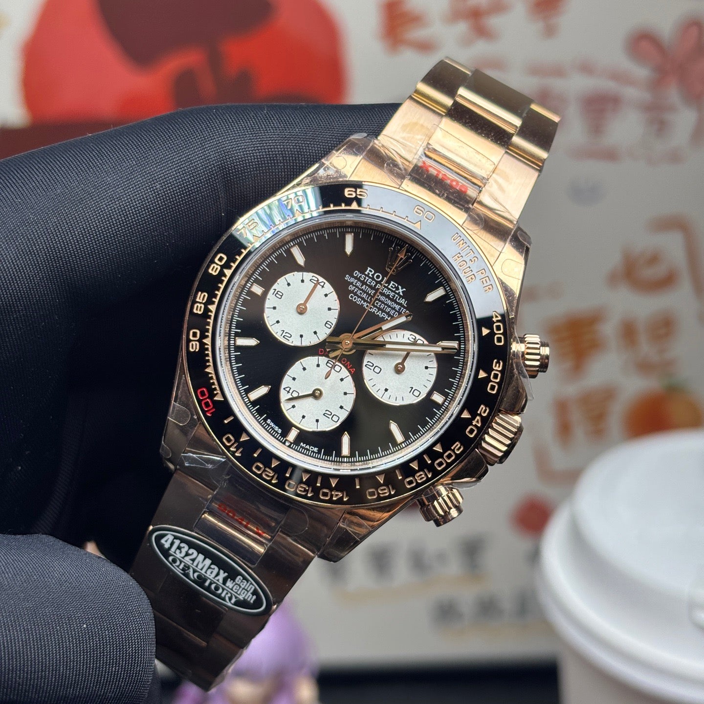Cosmograph Daytona