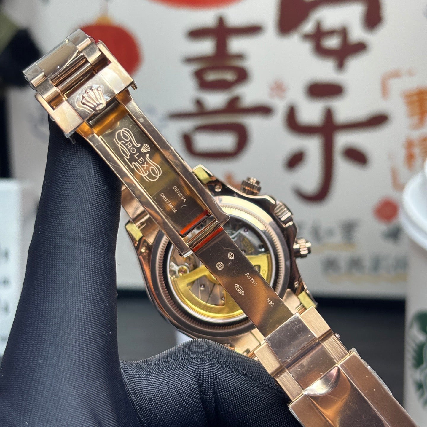 Cosmograph Daytona