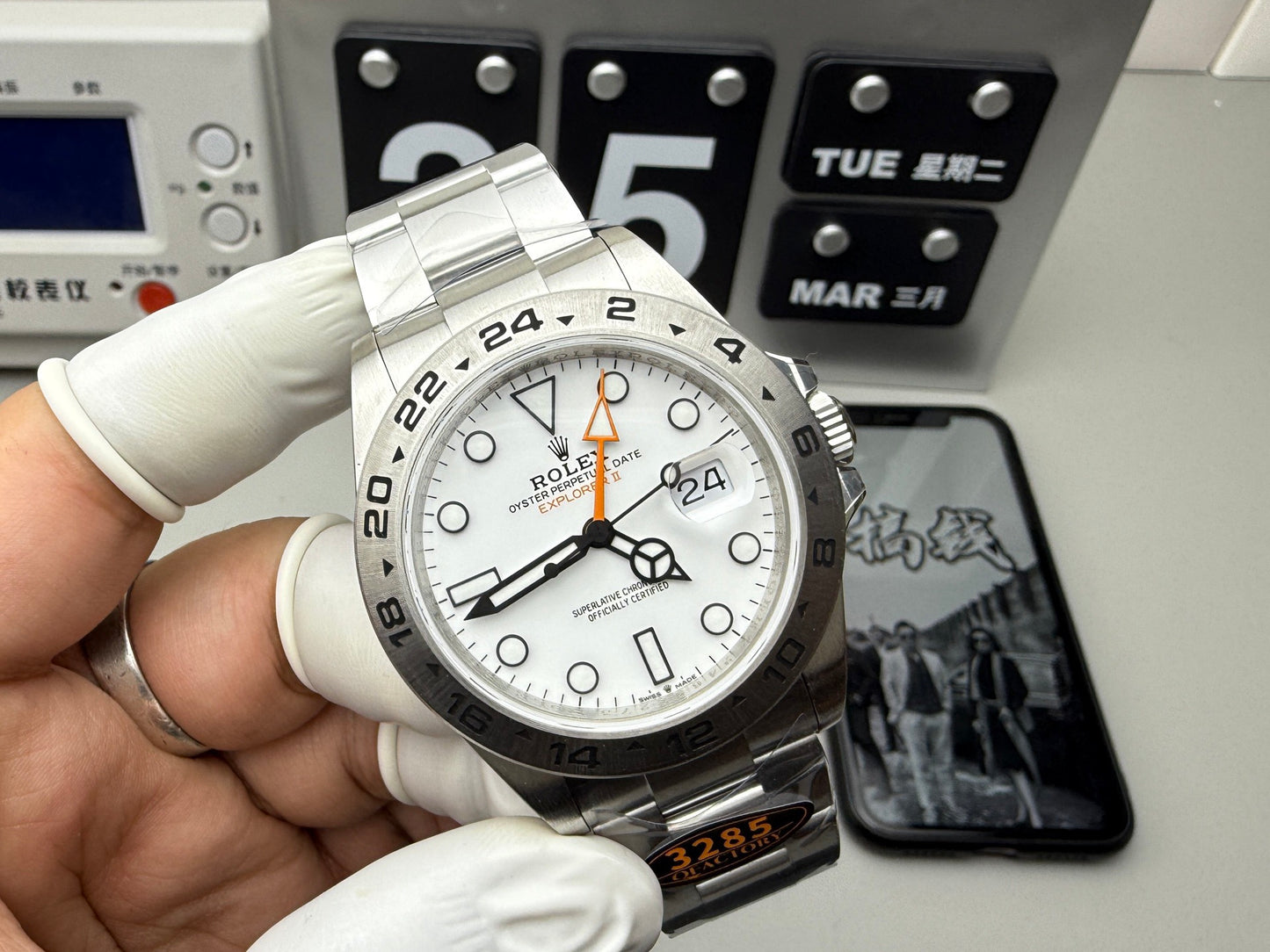 Explorer II